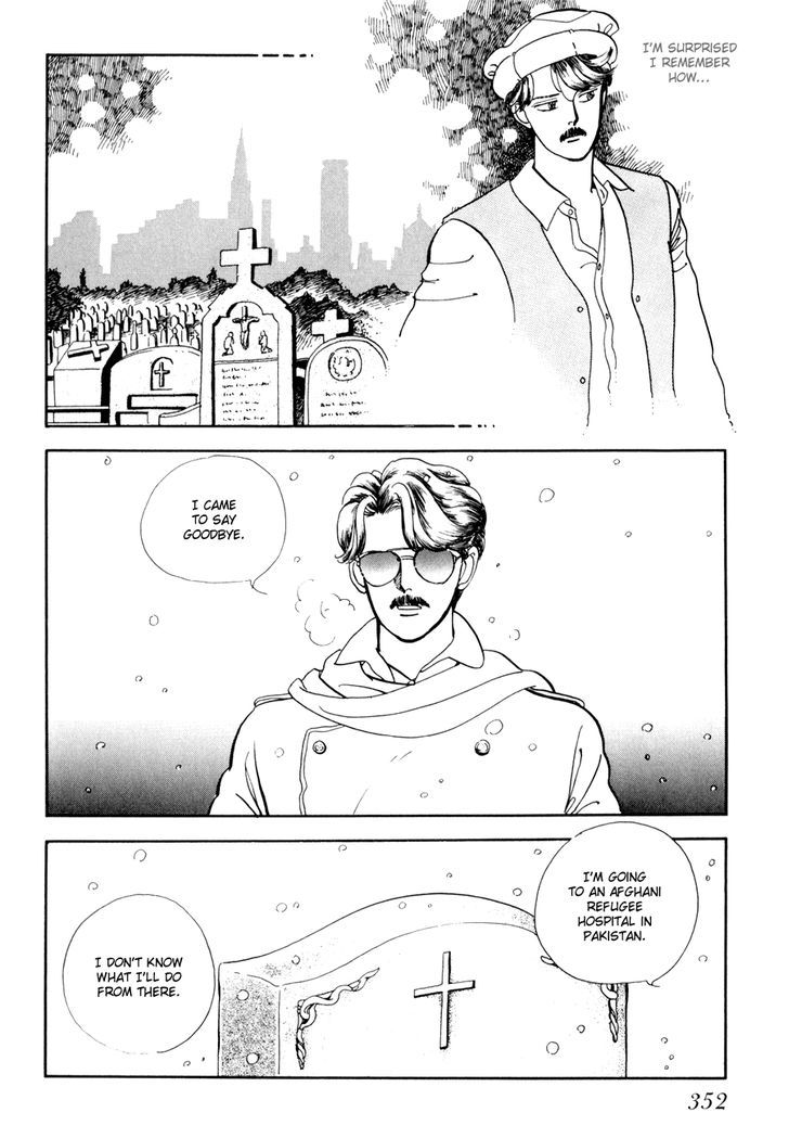 Tomoi Chapter 4 page 24 - Chapter 4