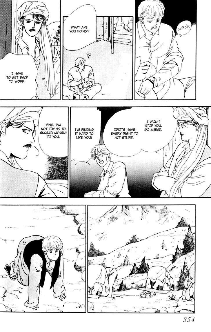 Tomoi Chapter 4 page 26 - Chapter 4