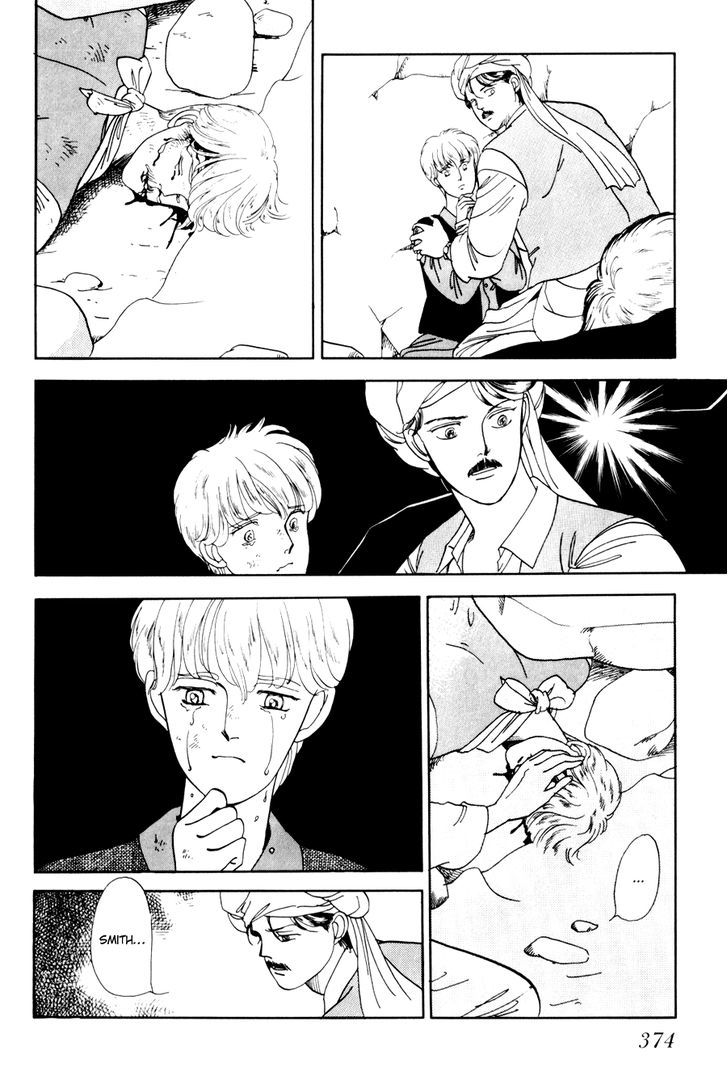 Tomoi Chapter 4 page 46 - Chapter 4