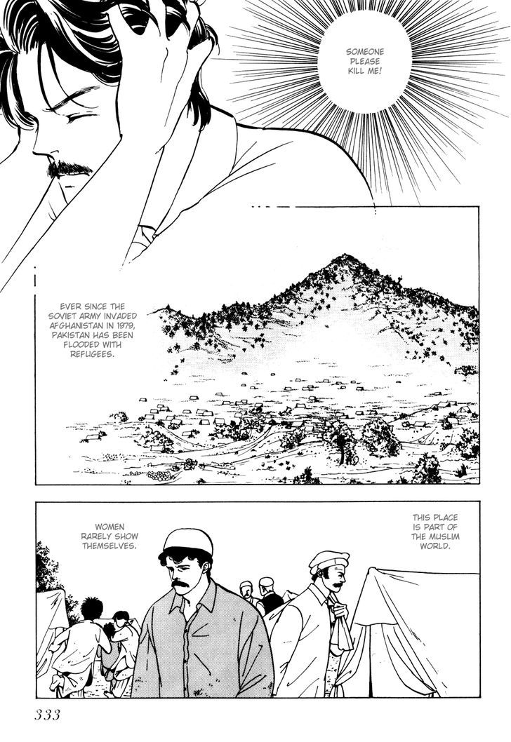 Tomoi Chapter 4 page 5 - Chapter 4