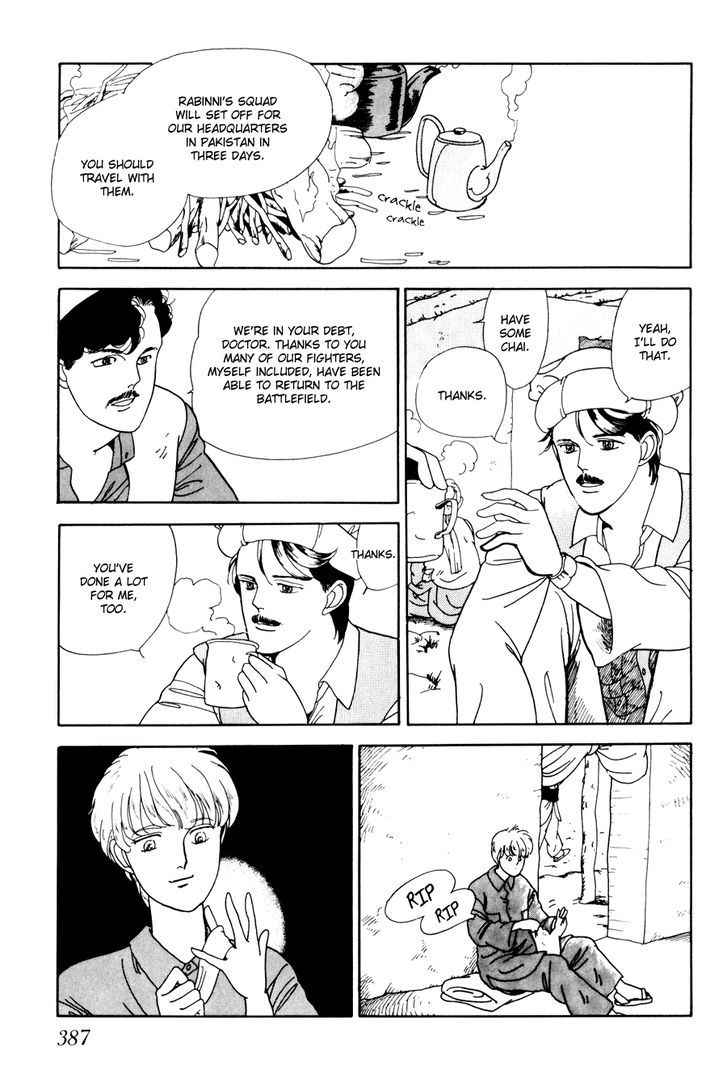 Tomoi Chapter 4 page 58 - Chapter 4