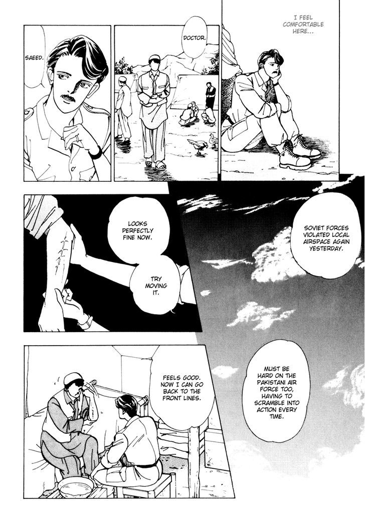 Tomoi Chapter 4 page 6 - Chapter 4