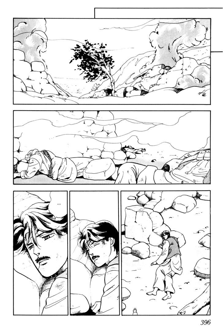 Tomoi Chapter 4 page 67 - Chapter 4