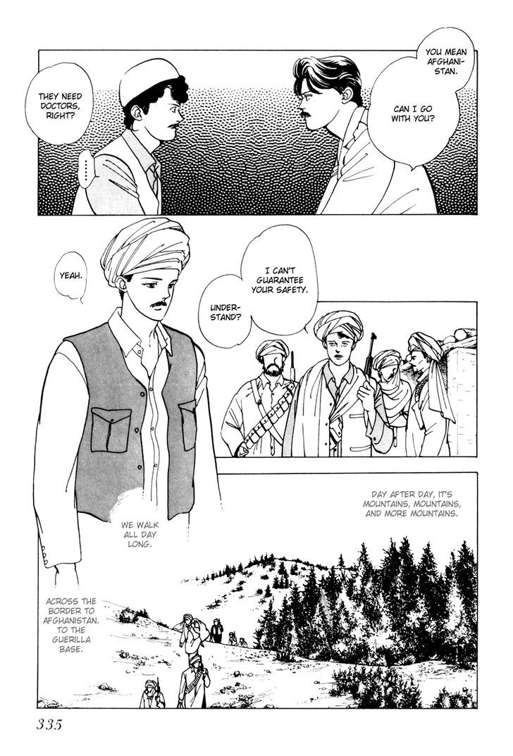 Tomoi Chapter 4 page 7 - Chapter 4