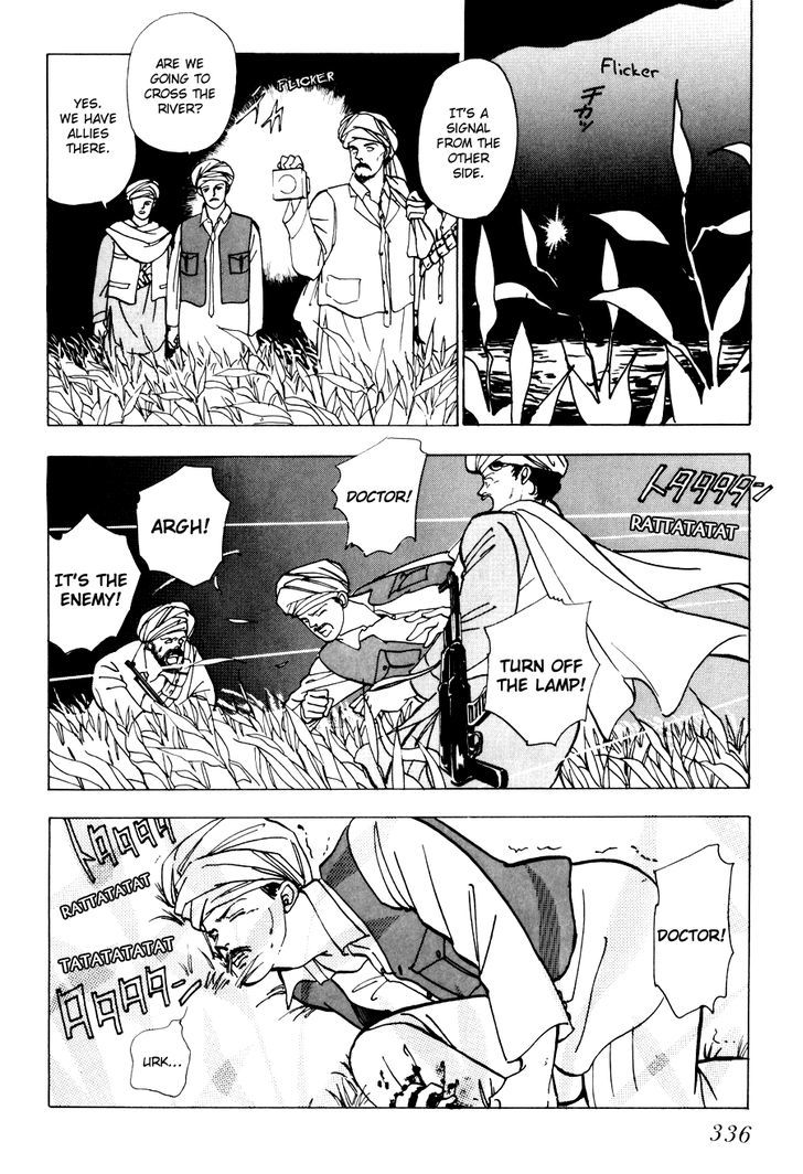 Tomoi Chapter 4 page 8 - Chapter 4