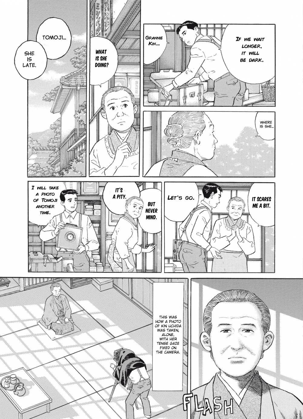 Tomoji Chapter 1 page 17 - Chapter 1
