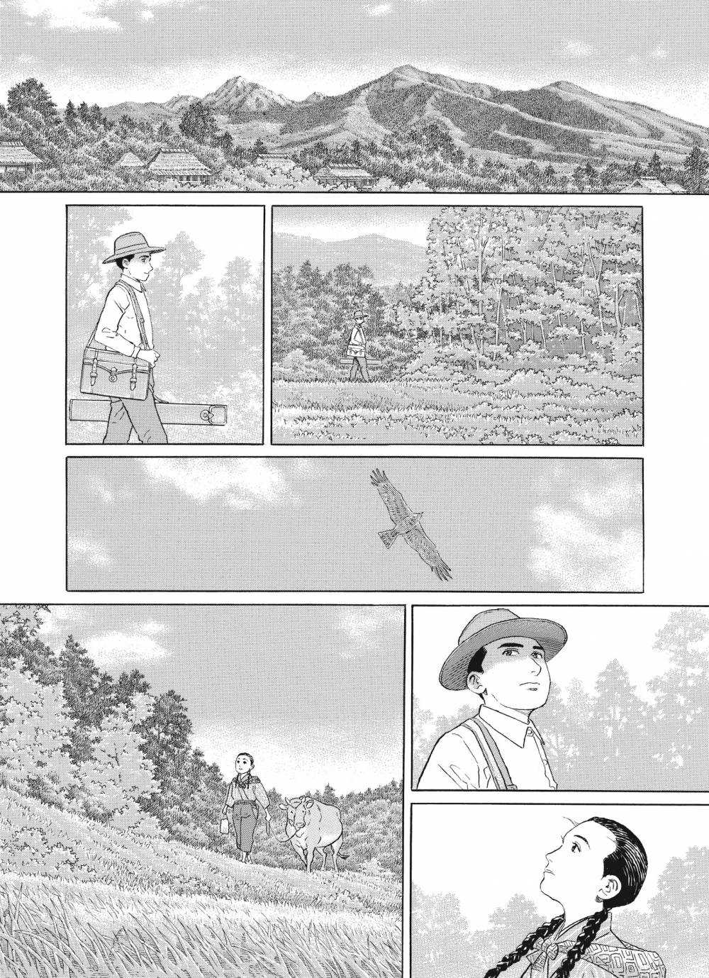 Tomoji Chapter 1 page 18 - Chapter 1