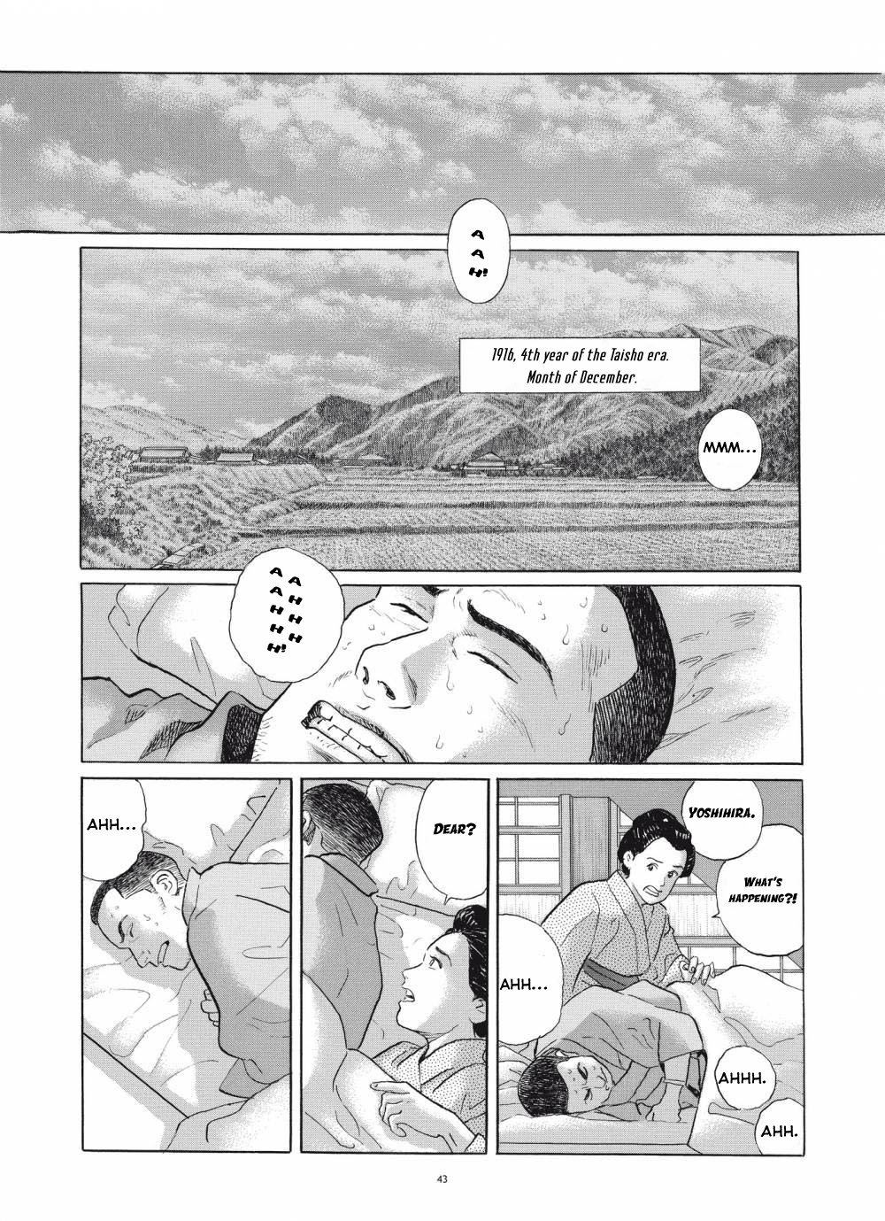 Tomoji Chapter 2 page 17 - Chapter 2