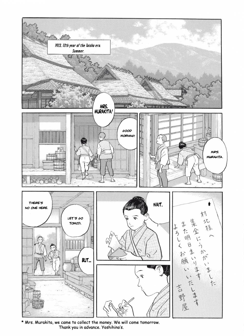 Tomoji Chapter 4 page 14 - Chapter 4: The Sky, Far Away