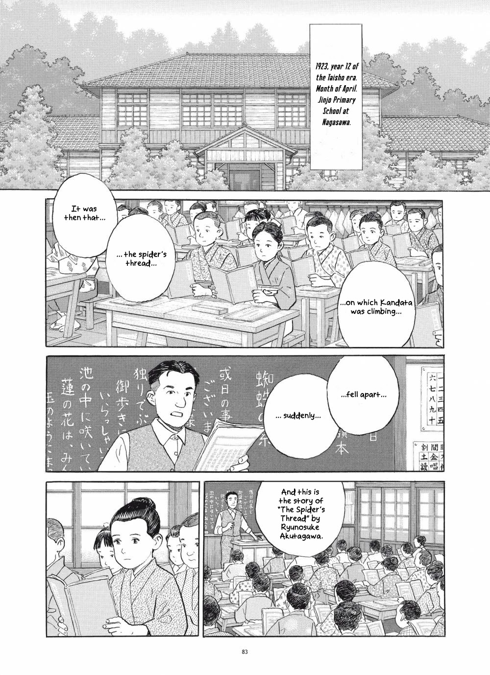 Tomoji Chapter 4 page 3 - Chapter 4: The Sky, Far Away