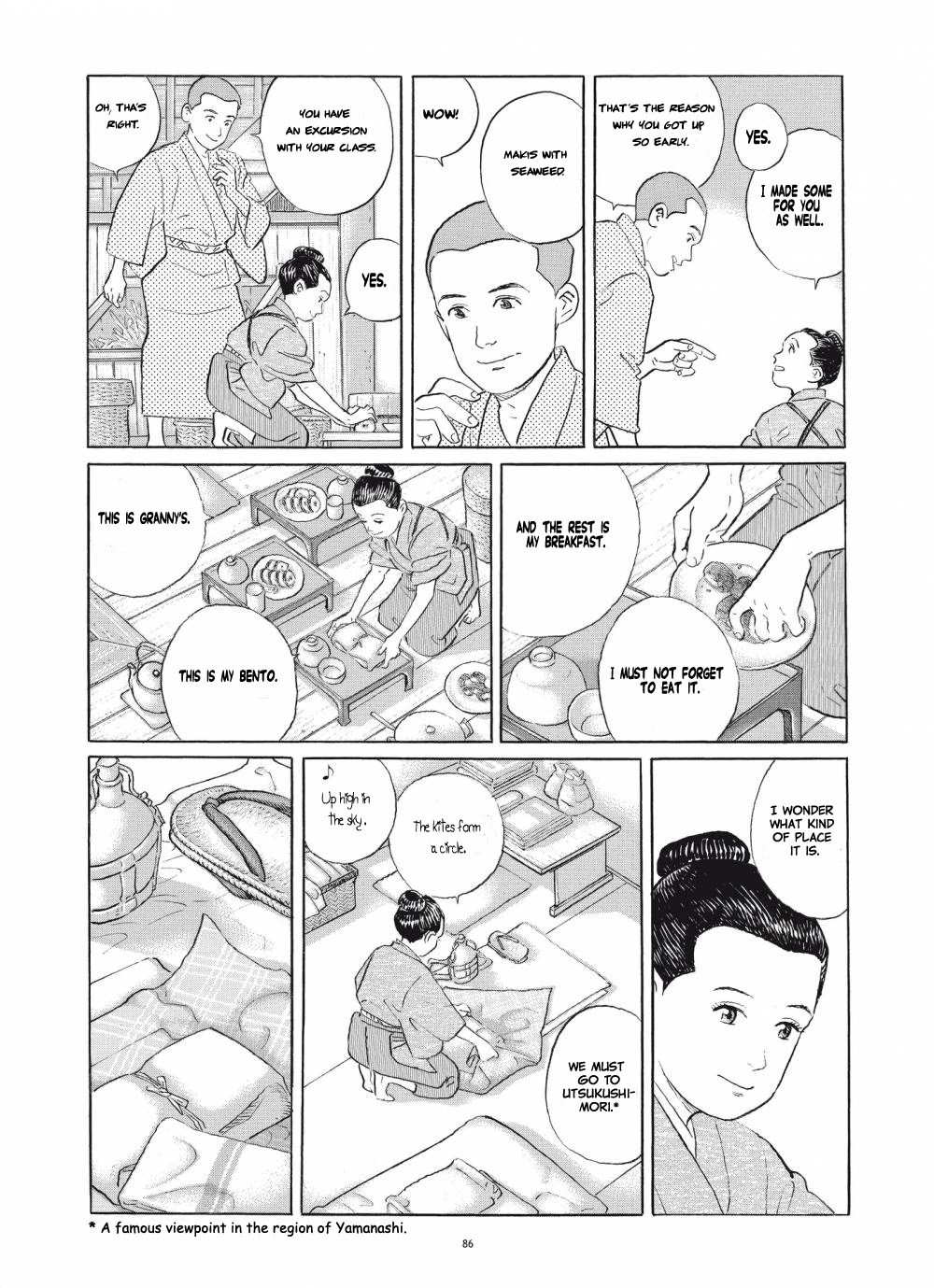 Tomoji Chapter 4 page 6 - Chapter 4: The Sky, Far Away