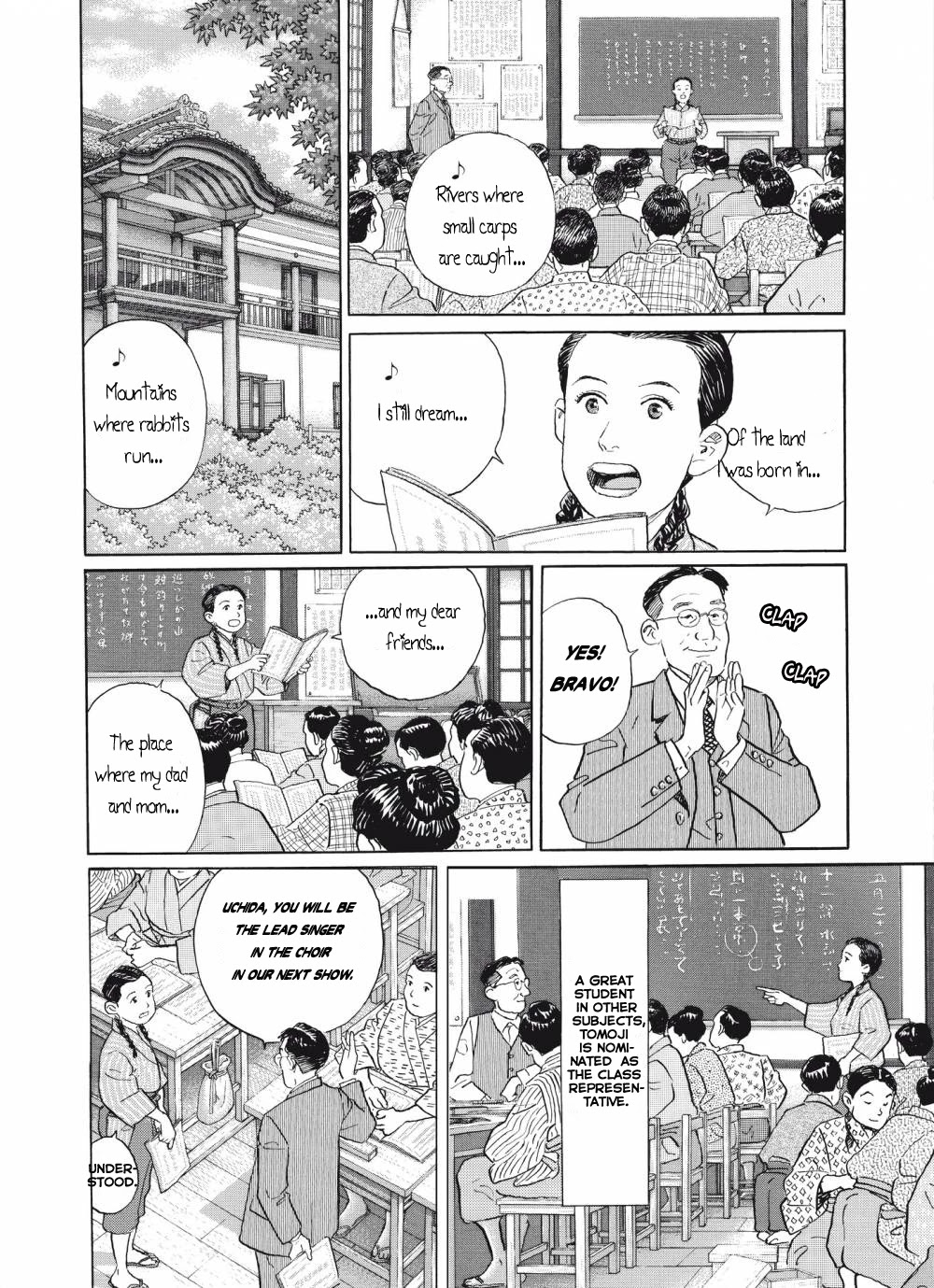 Tomoji Chapter 5 page 6 - Chapter 5: The Voyage