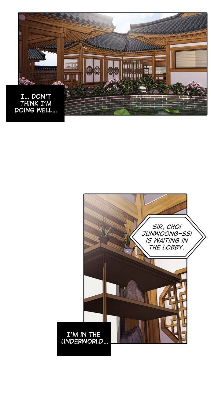 Tomorrow (Llama) Chapter 12 page 51 - Chapter 12 : A Visit to the Underworld (1)