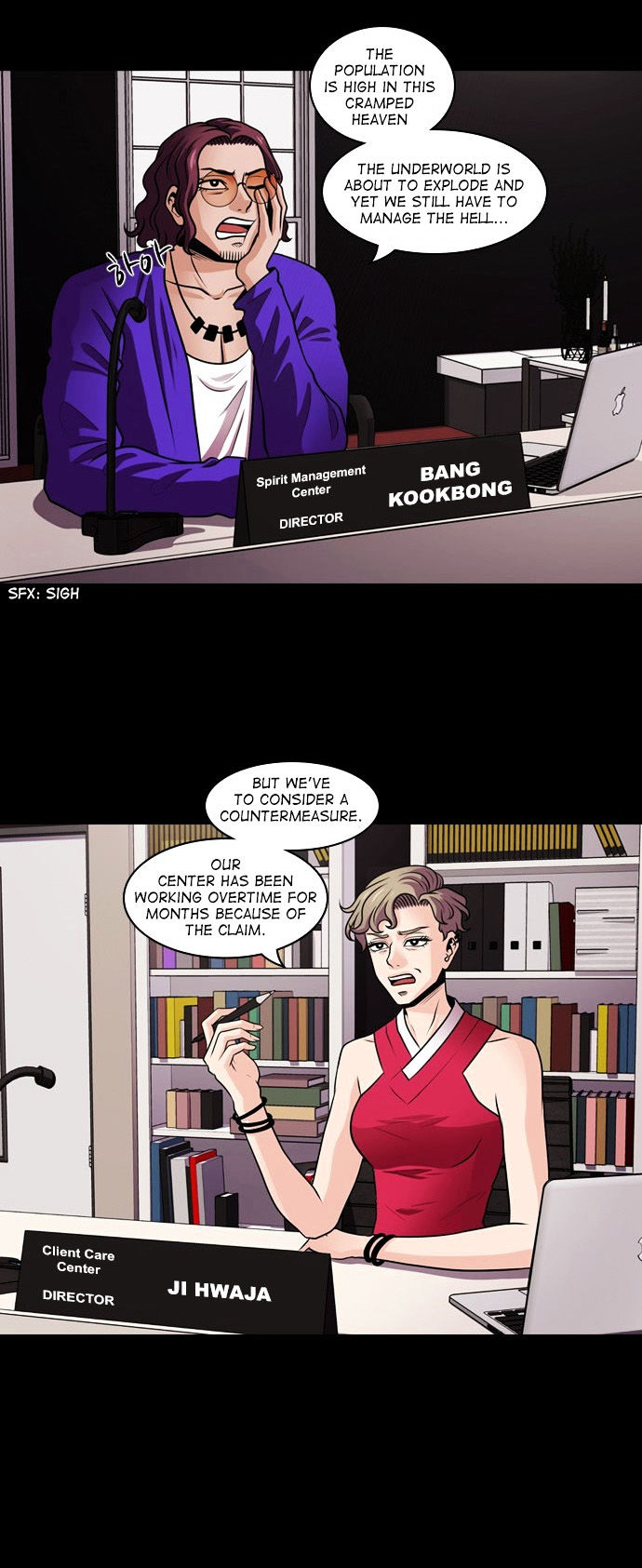 Tomorrow (Llama) Chapter 14 page 12 - Chapter 14 : A Visit to the Underworld (3)