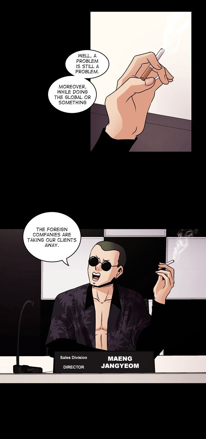 Tomorrow (Llama) Chapter 14 page 13 - Chapter 14 : A Visit to the Underworld (3)