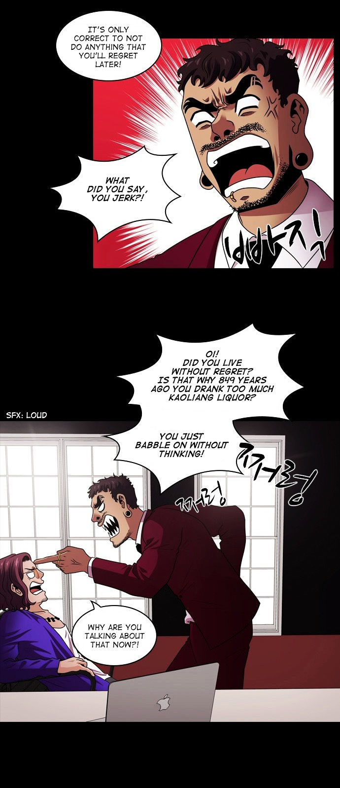 Tomorrow (Llama) Chapter 14 page 37 - Chapter 14 : A Visit to the Underworld (3)