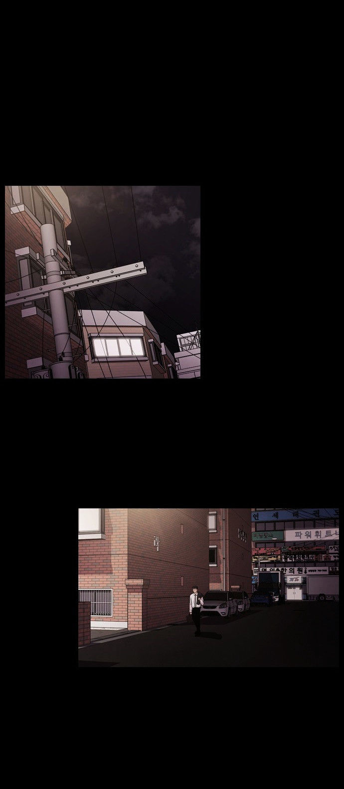 Tomorrow (Llama) Chapter 21 page 22 - Chapter 21 : The Forest of Time (6)