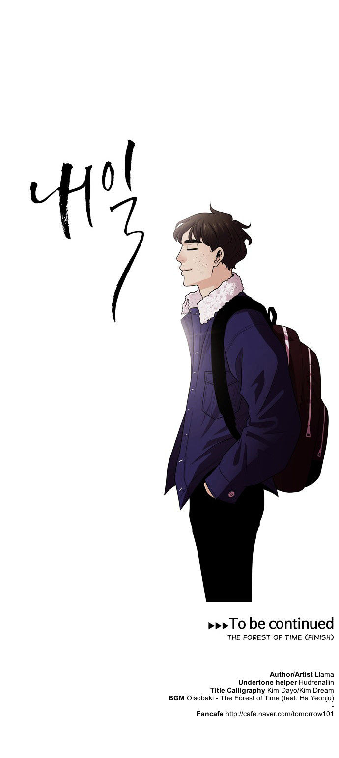 Tomorrow (Llama) Chapter 22 page 59 - Chapter 22 : The Forest of Time (Final)