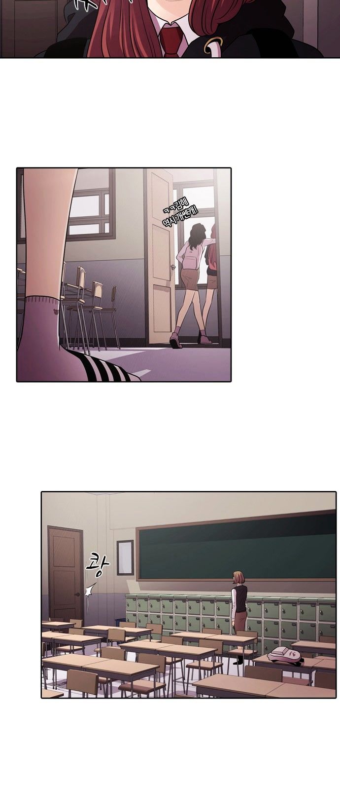 Tomorrow (Llama) Chapter 3 page 53 - Chapter 3 : Falling Flower (1)