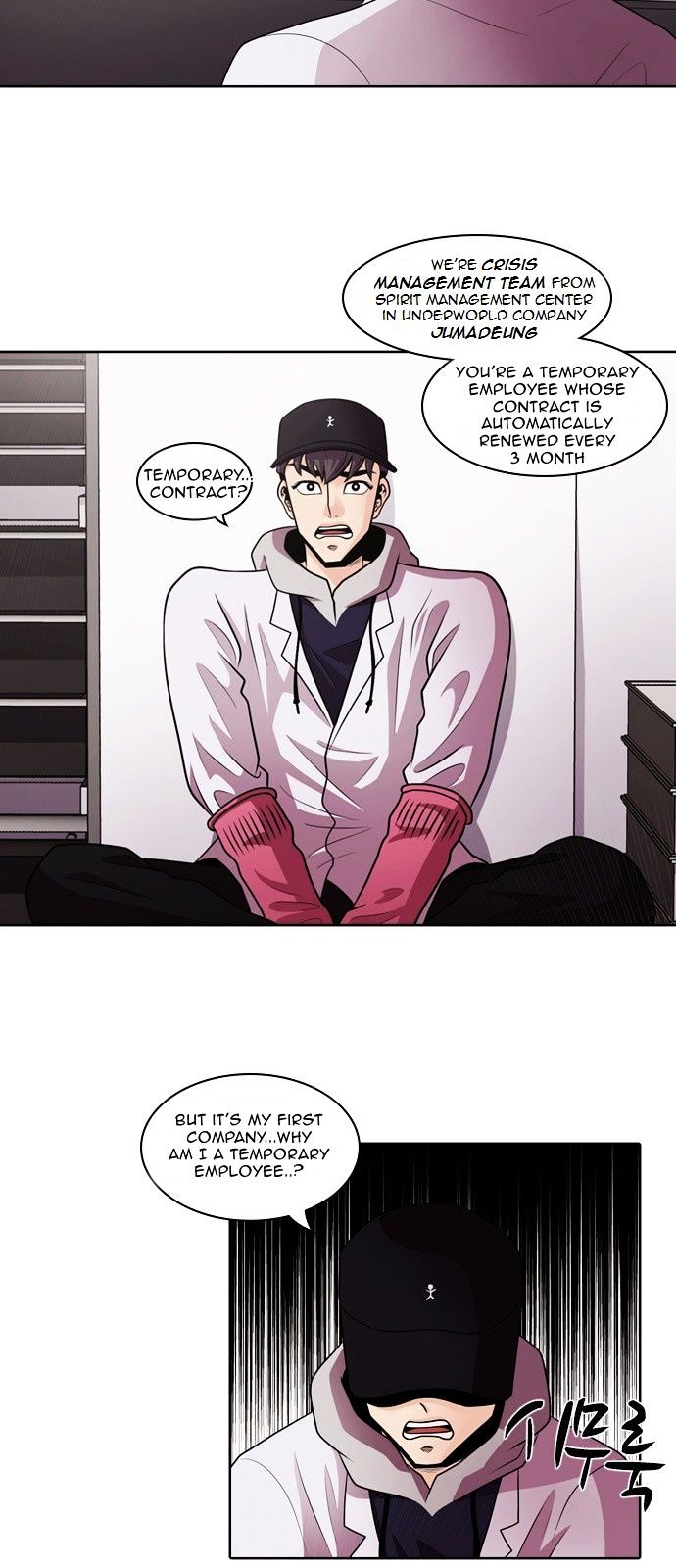 Tomorrow (Llama) Chapter 3 page 8 - Chapter 3 : Falling Flower (1)