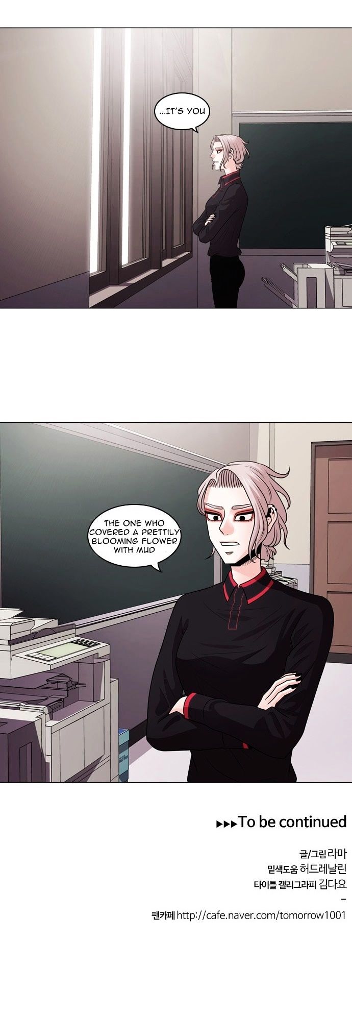 Tomorrow (Llama) Chapter 4 page 58 - Chapter 4 : Falling Flower (2)