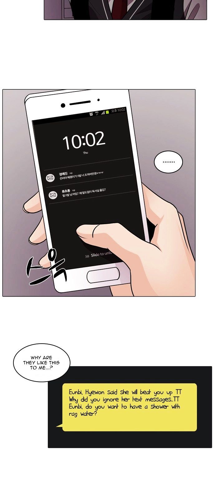 Tomorrow (Llama) Chapter 5 page 14 - Chapter 5 : Falling Flower (3)