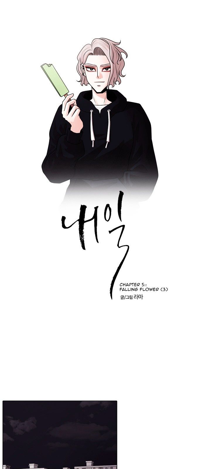 Tomorrow (Llama) Chapter 5 page 2 - Chapter 5 : Falling Flower (3)