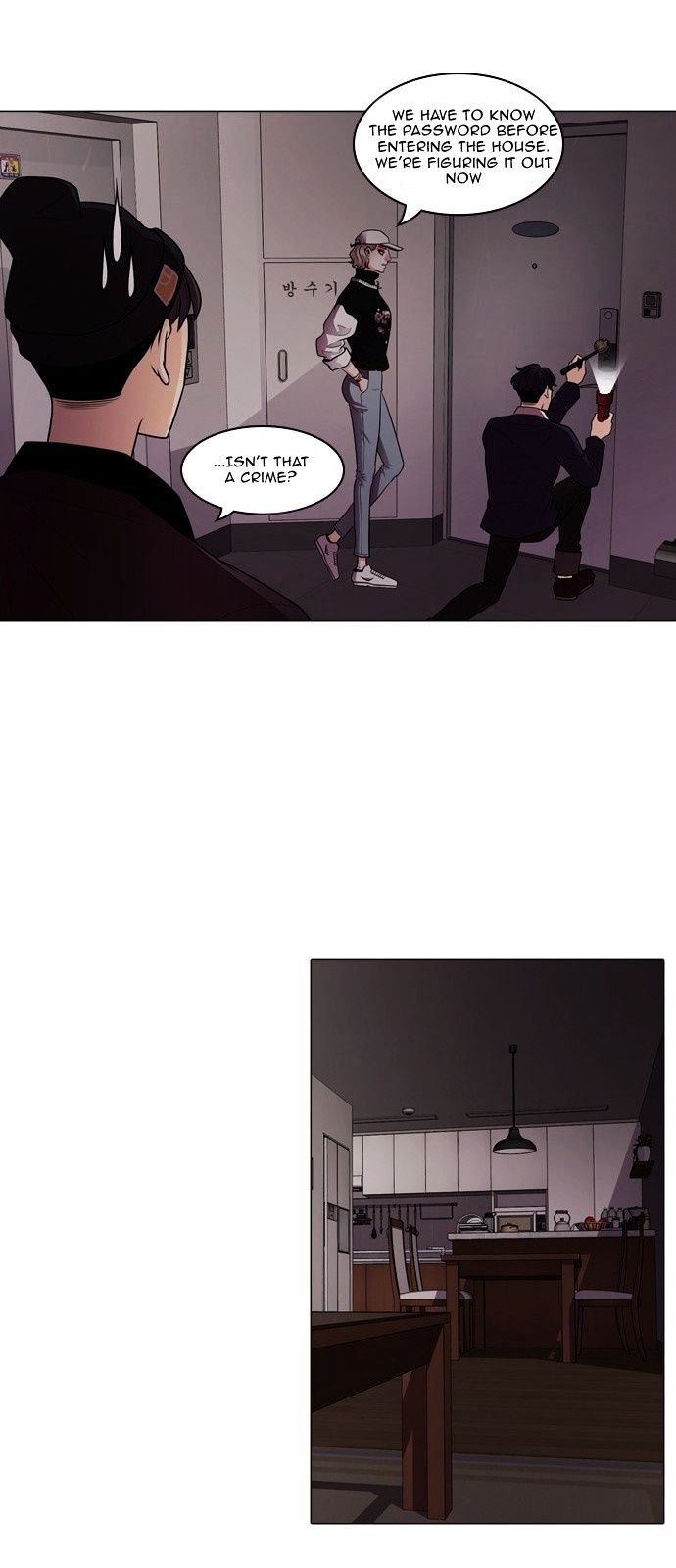 Tomorrow (Llama) Chapter 5 page 27 - Chapter 5 : Falling Flower (3)