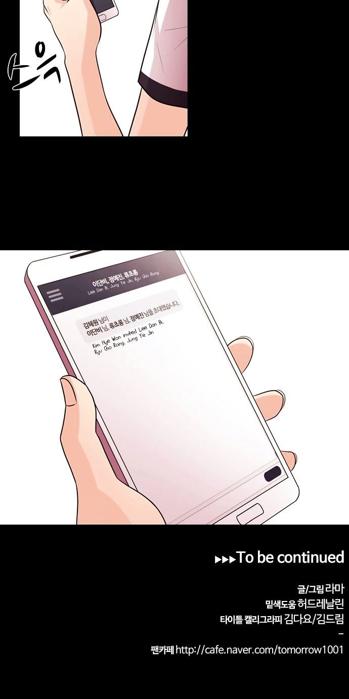 Tomorrow (Llama) Chapter 5 page 54 - Chapter 5 : Falling Flower (3)