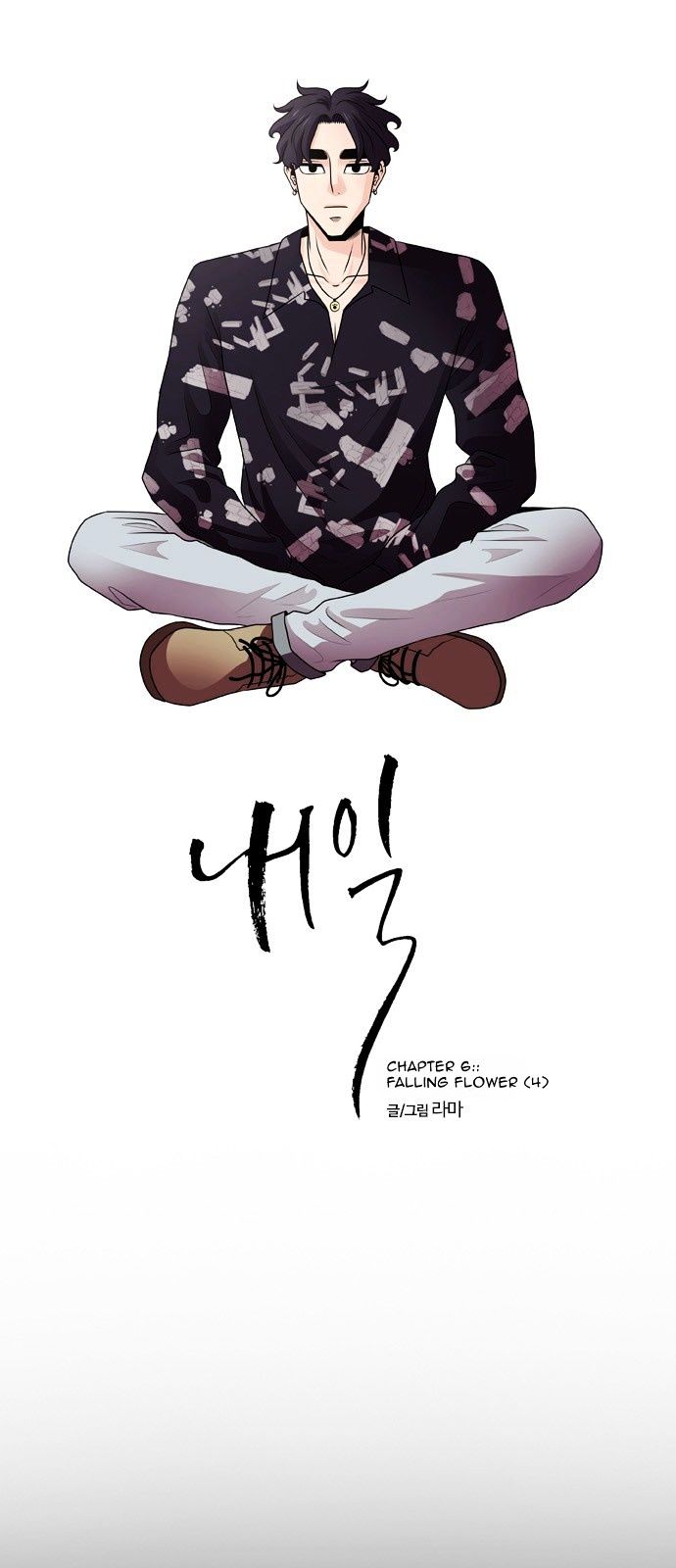 Tomorrow (Llama) Chapter 6 page 3 - Chapter 6 : Falling Flower (4)