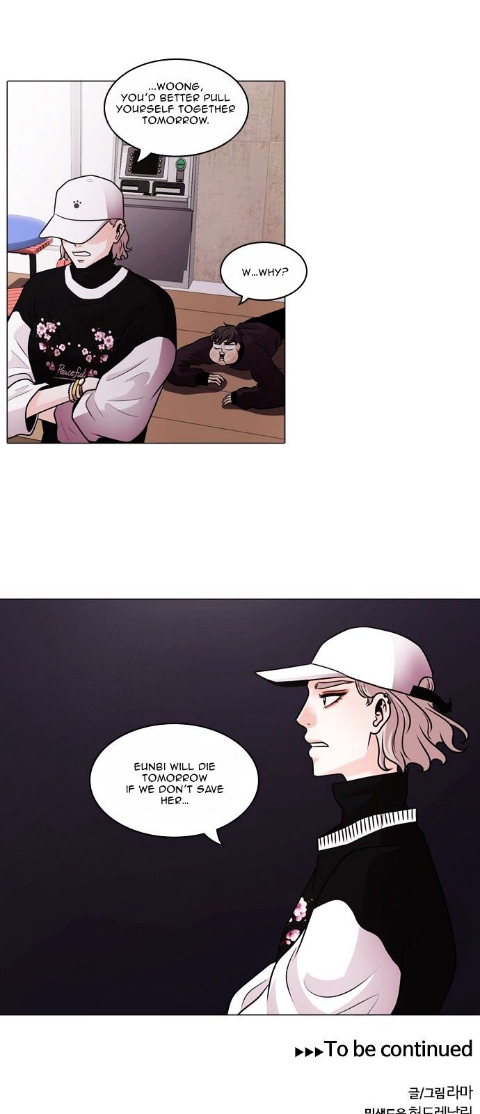 Tomorrow (Llama) Chapter 6 page 56 - Chapter 6 : Falling Flower (4)