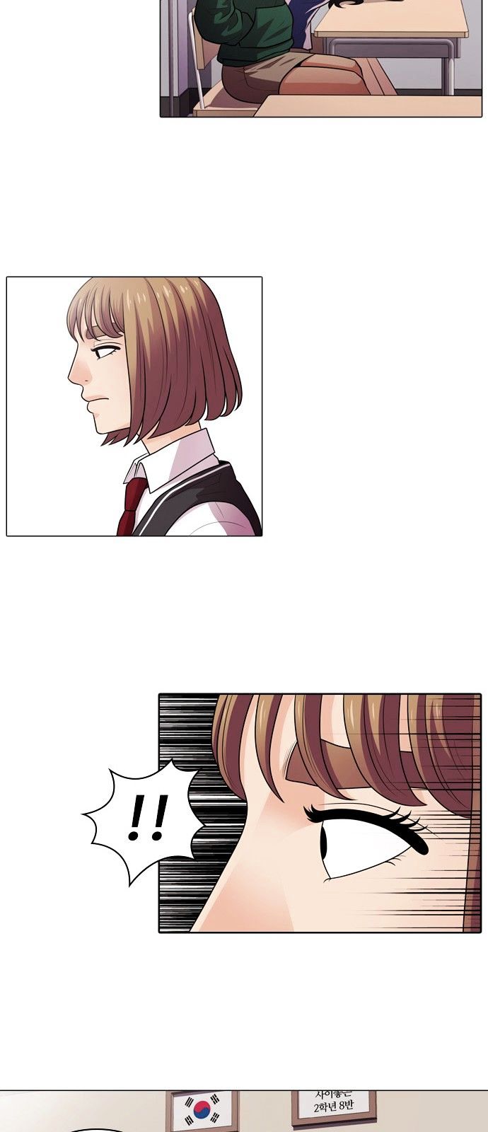 Tomorrow (Llama) Chapter 7 page 15 - Chapter 7 : Falling Flower (4)