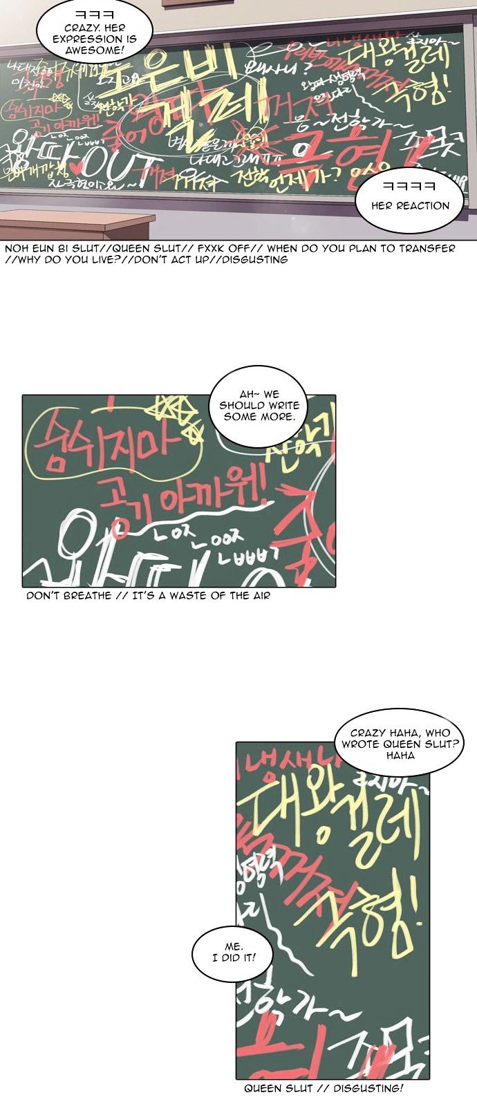 Tomorrow (Llama) Chapter 7 page 16 - Chapter 7 : Falling Flower (4)