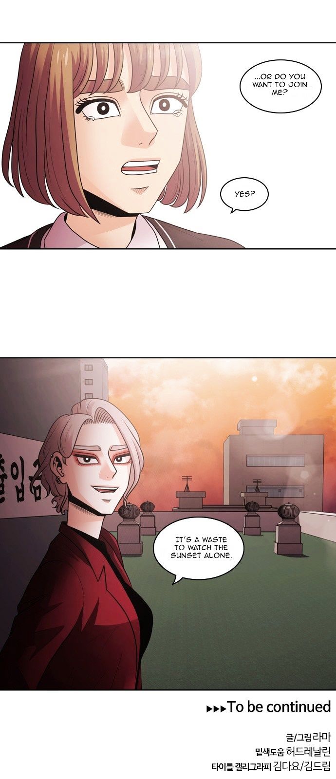 Tomorrow (Llama) Chapter 7 page 47 - Chapter 7 : Falling Flower (4)