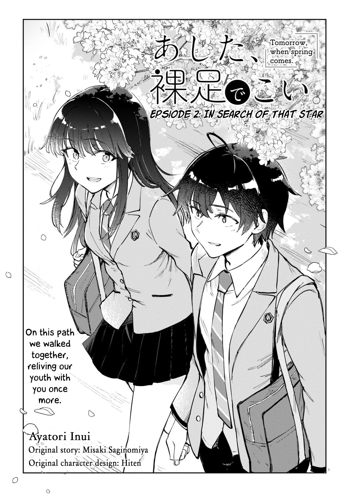 Tomorrow, When Spring Comes. Chapter 2 page 1 - Chapter 2: In Search of That Star