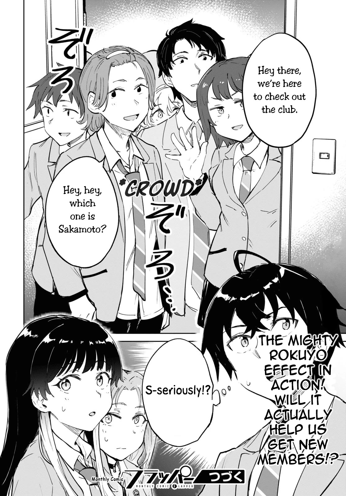 Tomorrow, When Spring Comes. Chapter 4 page 28 - Chapter 4: That Guy, Haruki Rokuyo