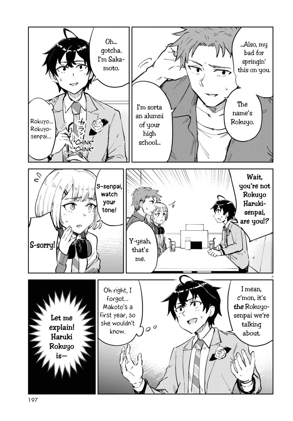 Tomorrow, When Spring Comes. Chapter 4 page 3 - Chapter 4: That Guy, Haruki Rokuyo