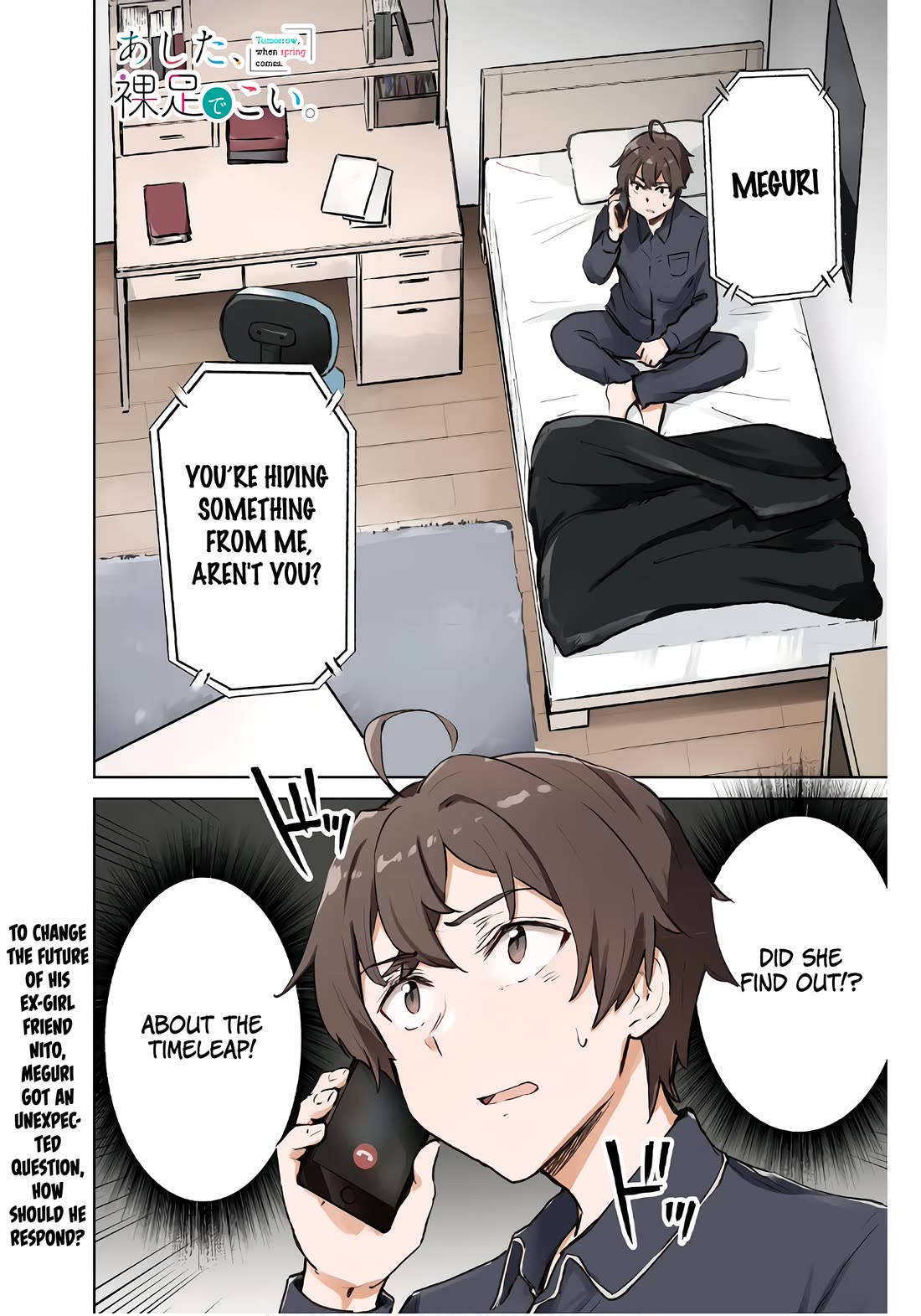 Tomorrow, When Spring Comes. Chapter 6 page 1 - Chapter 6: Unforeseen Events