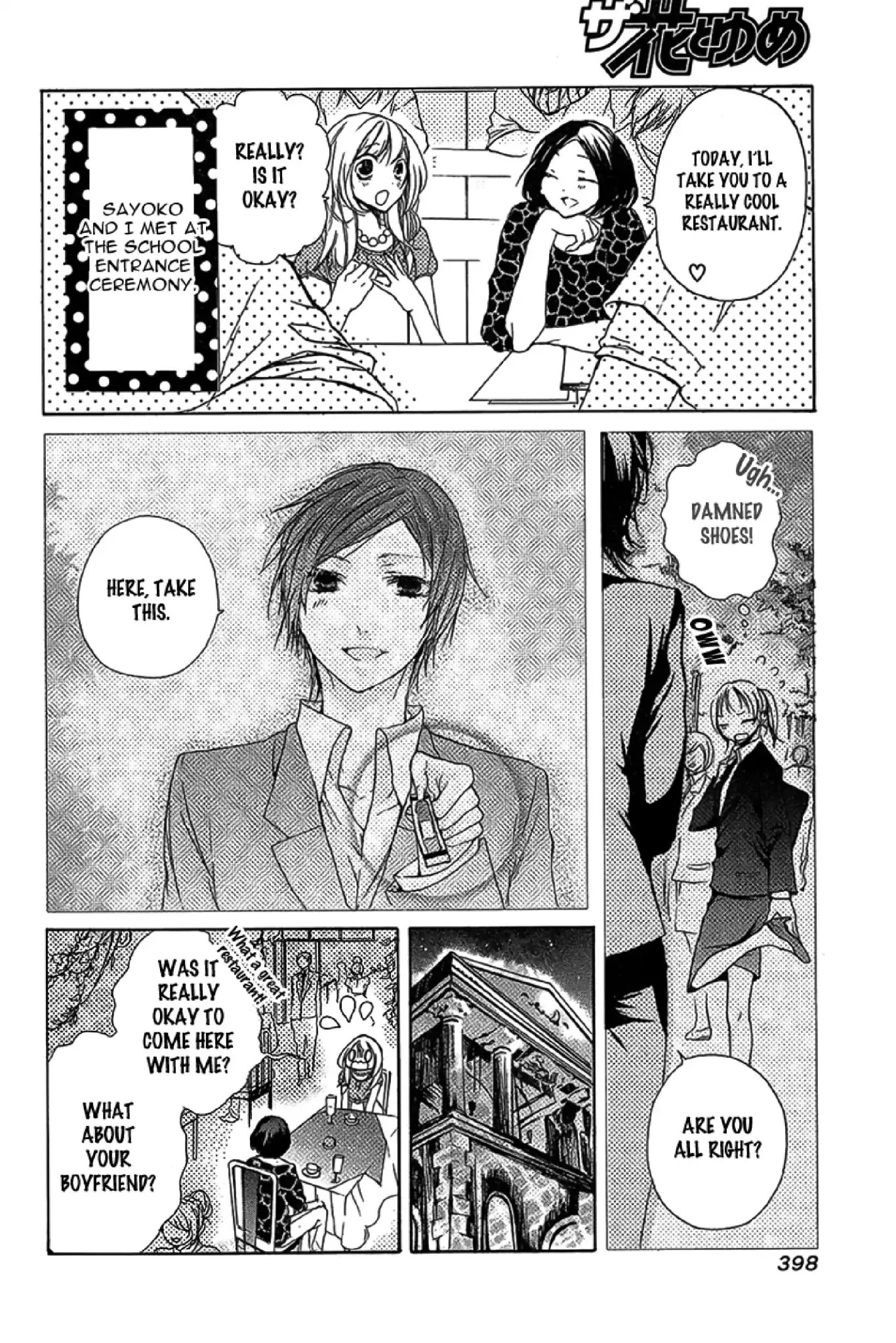 Tomo's Scary Story Chapter 0 page 5 - Chapter: One Shot