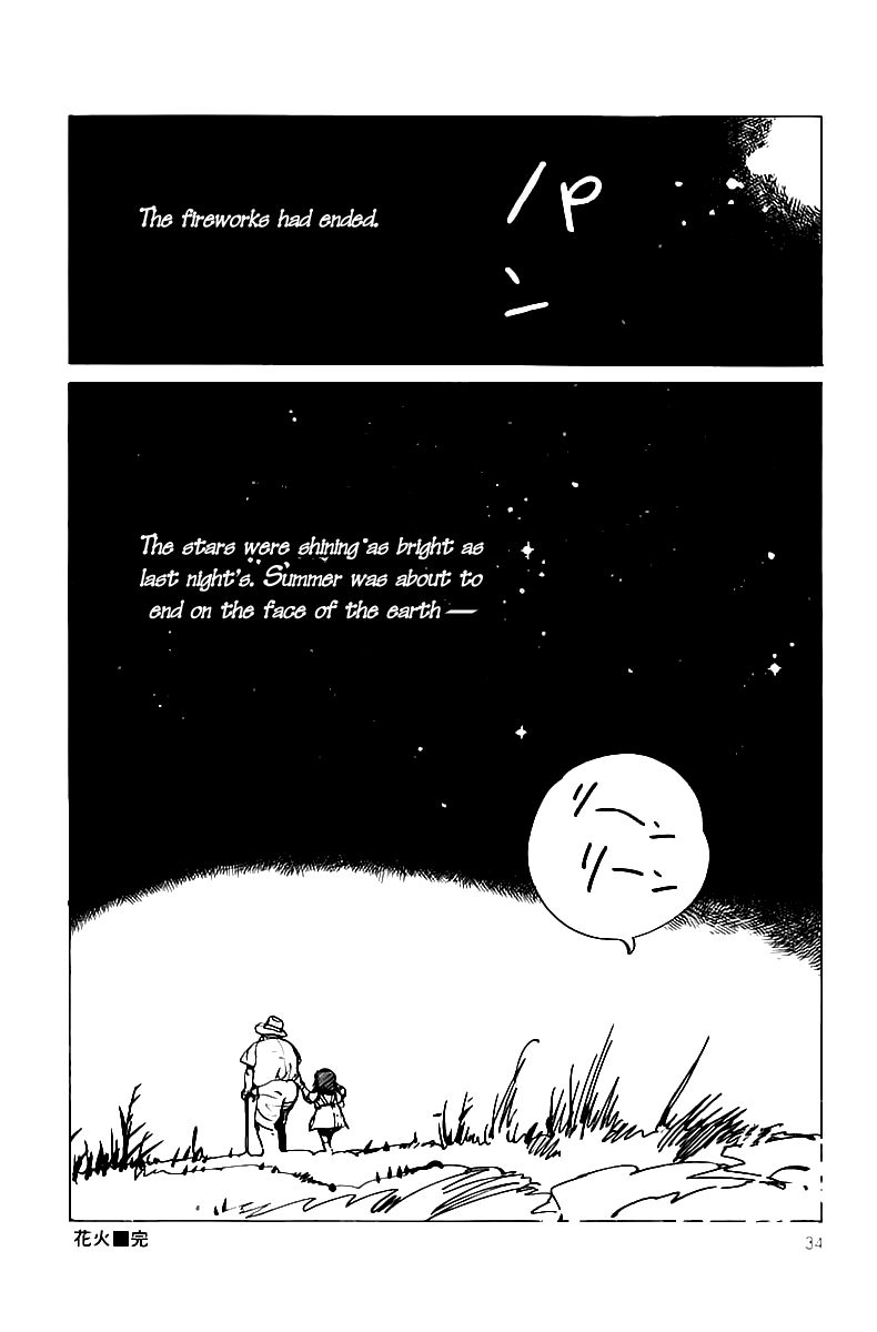 Tomoshibi Chapter 2 page 16 - Chapter 2