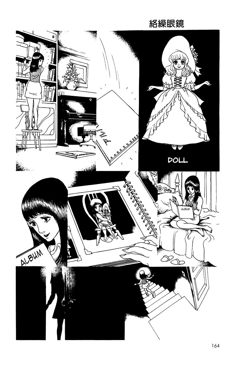 Tomoshibi Chapter 9 page 5 - Chapter 9