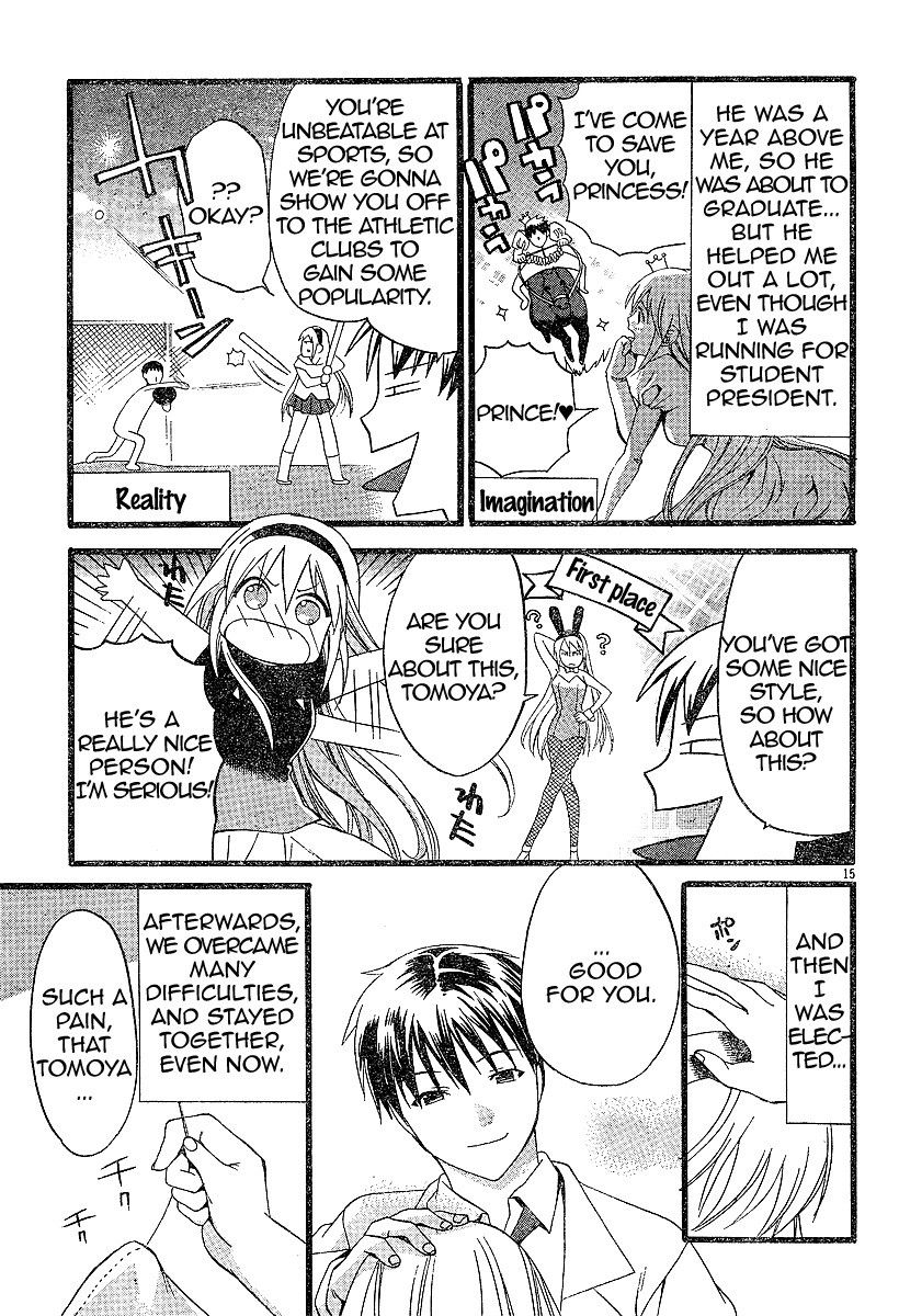 Tomoyo After - Dear Shining Memories Chapter 1.2 page 14 - Chapter 1 v2 : Memory.1 - Tomoyo -Shining Days-