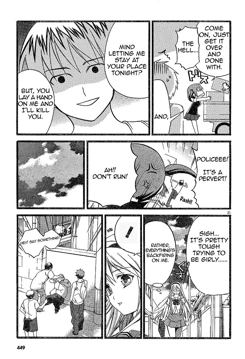 Tomoyo After - Dear Shining Memories Chapter 1.2 page 20 - Chapter 1 v2 : Memory.1 - Tomoyo -Shining Days-
