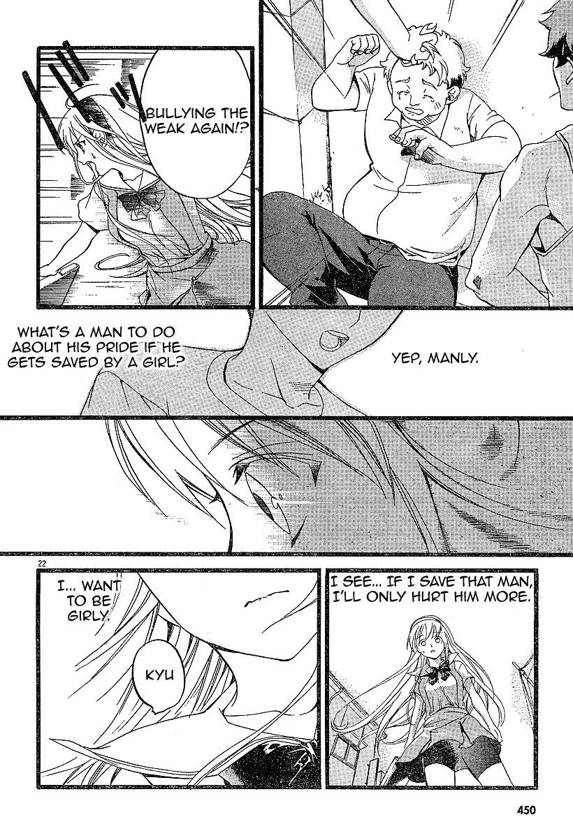 Tomoyo After - Dear Shining Memories Chapter 1.2 page 21 - Chapter 1 v2 : Memory.1 - Tomoyo -Shining Days-