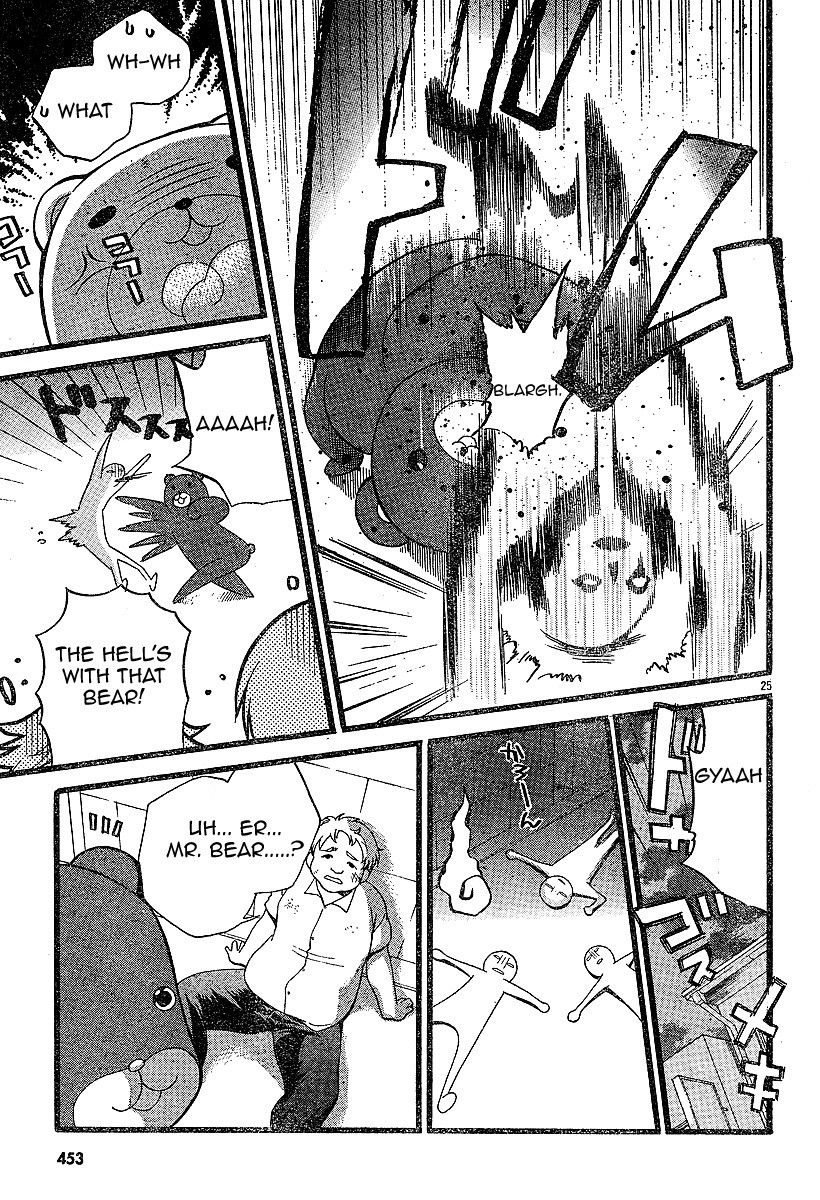 Tomoyo After - Dear Shining Memories Chapter 1.2 page 24 - Chapter 1 v2 : Memory.1 - Tomoyo -Shining Days-