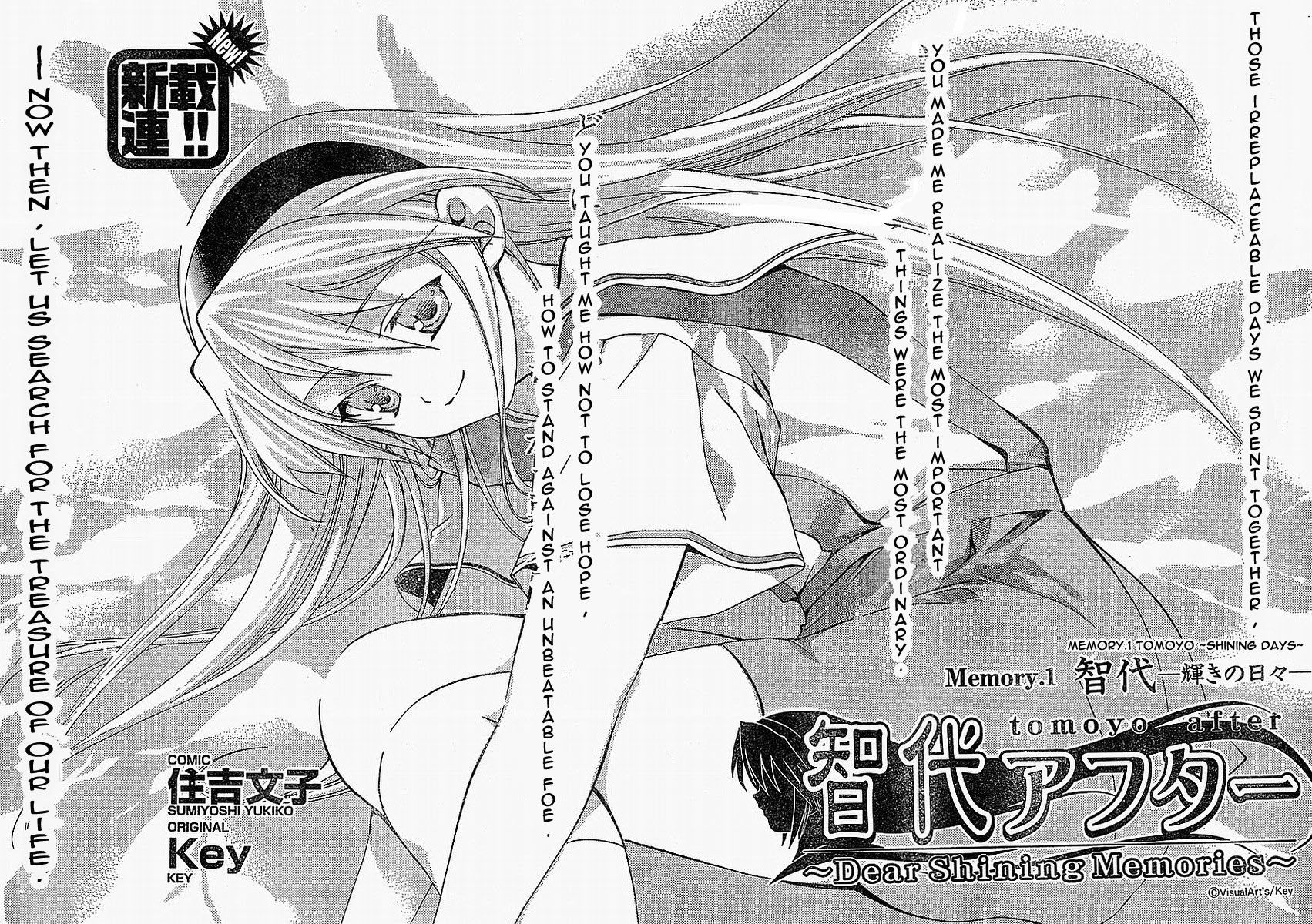 Tomoyo After - Dear Shining Memories Chapter 1.2 page 4 - Chapter 1 v2 : Memory.1 - Tomoyo -Shining Days-