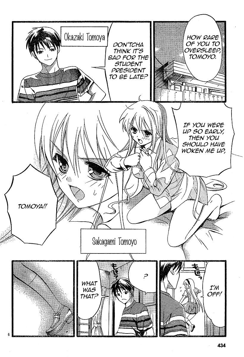 Tomoyo After - Dear Shining Memories Chapter 1.2 page 5 - Chapter 1 v2 : Memory.1 - Tomoyo -Shining Days-