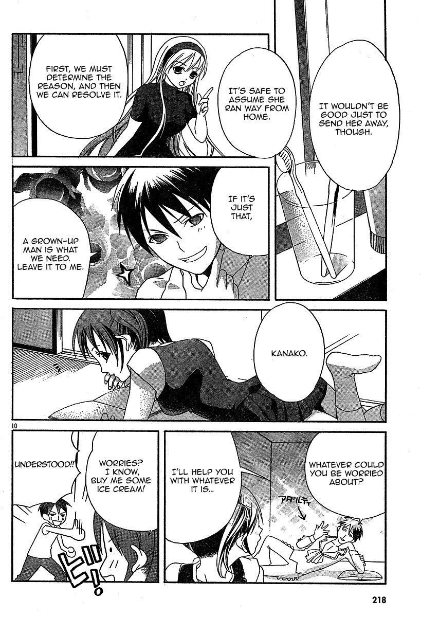 Tomoyo After - Dear Shining Memories Chapter 2.2 page 10 - Chapter 2 v2 : Memory.2 - Kanako -A Visitor to Our Lives-