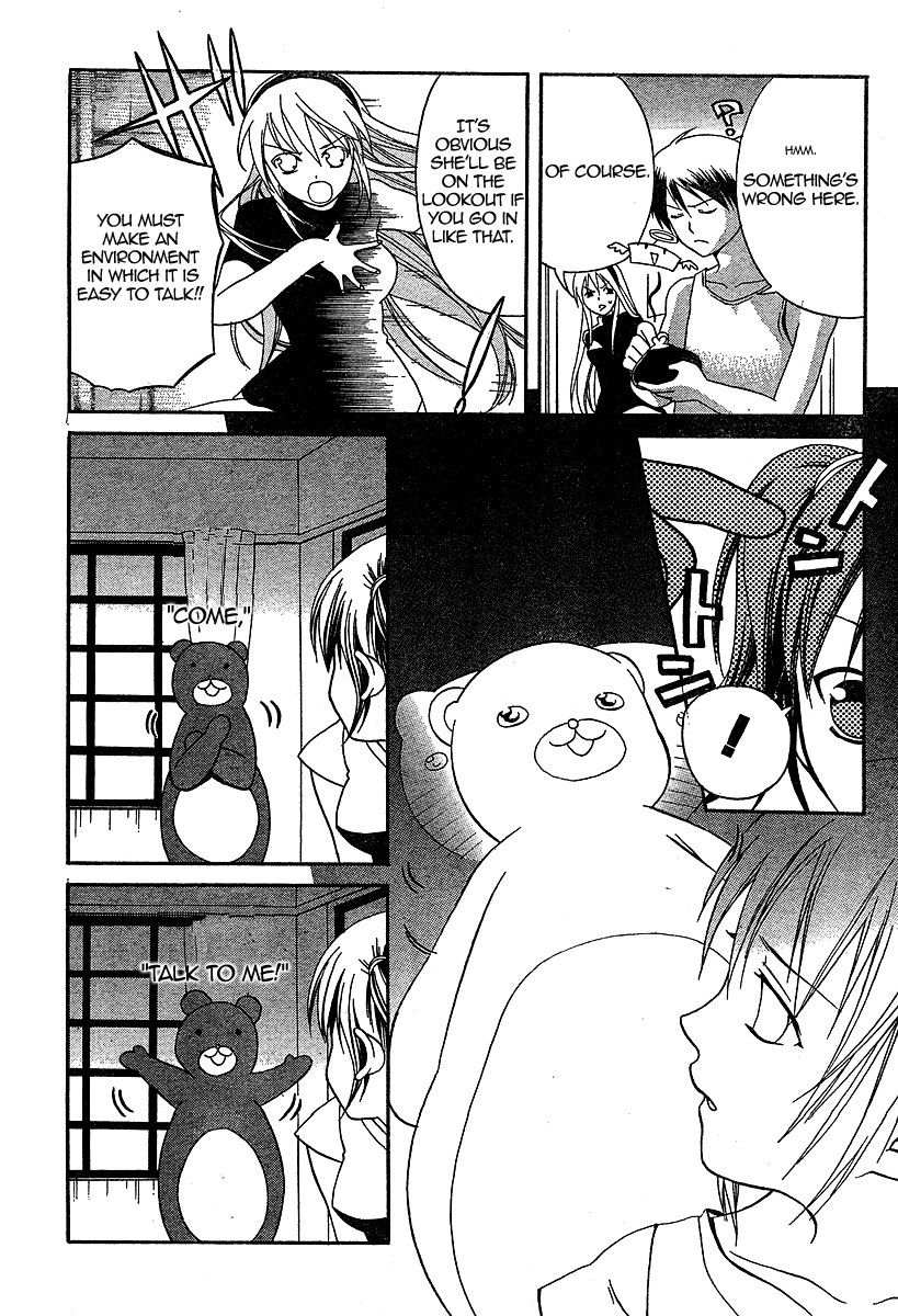 Tomoyo After - Dear Shining Memories Chapter 2.2 page 11 - Chapter 2 v2 : Memory.2 - Kanako -A Visitor to Our Lives-