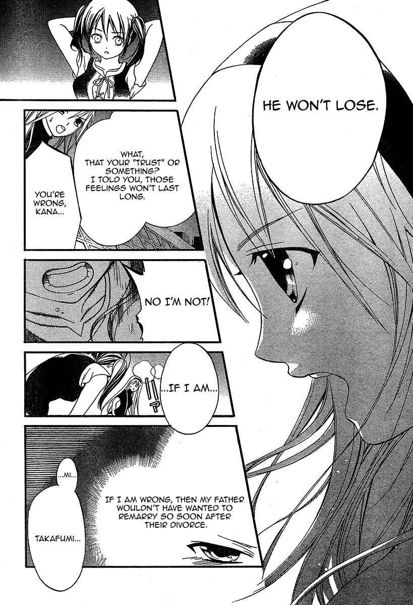 Tomoyo After - Dear Shining Memories Chapter 2.2 page 23 - Chapter 2 v2 : Memory.2 - Kanako -A Visitor to Our Lives-